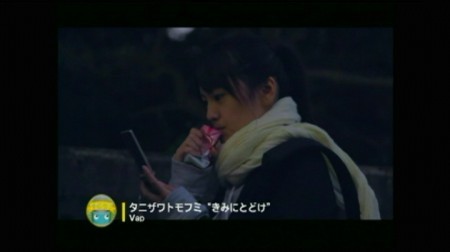f:id:da-i-su-ki:20091129224408j:image
