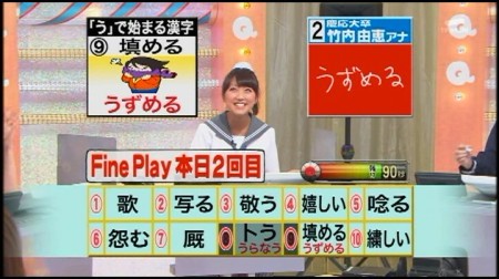 f:id:da-i-su-ki:20091129233023j:image