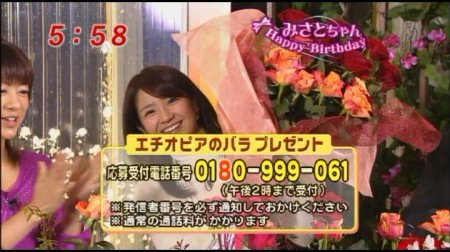 f:id:da-i-su-ki:20091130015817j:image f:id:da-i-su-ki:20091130015817j:image