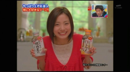 f:id:da-i-su-ki:20091204022359j:image