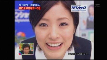 f:id:da-i-su-ki:20091204022423j:image