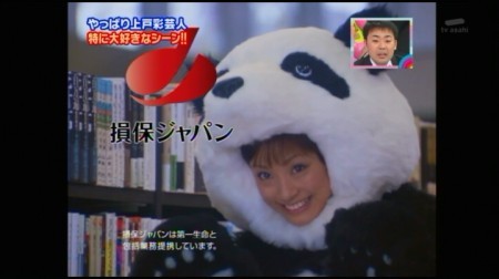 f:id:da-i-su-ki:20091204022447j:image