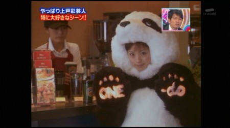 f:id:da-i-su-ki:20091204022448j:image