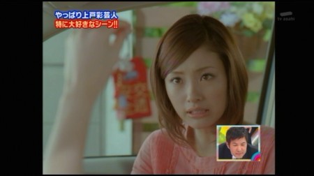 f:id:da-i-su-ki:20091204024756j:image
