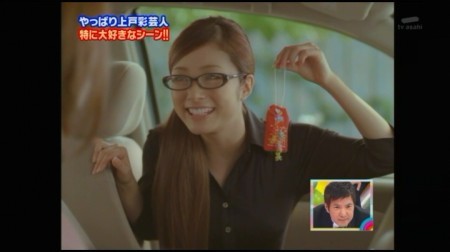 f:id:da-i-su-ki:20091204024759j:image