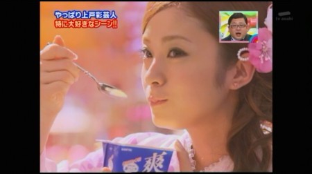 f:id:da-i-su-ki:20091204024941j:image