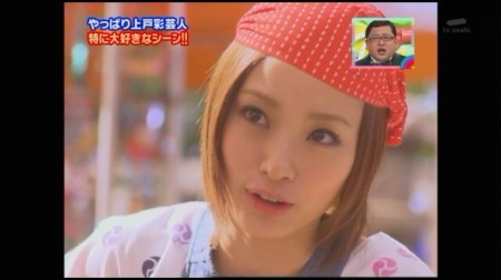 f:id:da-i-su-ki:20091204024943j:image
