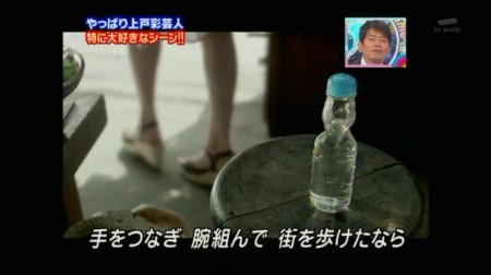 f:id:da-i-su-ki:20091204025110j:image
