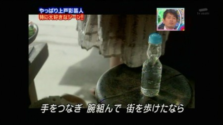 f:id:da-i-su-ki:20091204025111j:image
