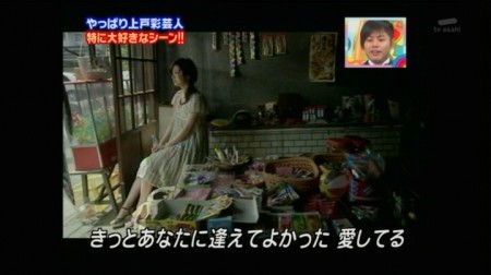 f:id:da-i-su-ki:20091204025113j:image