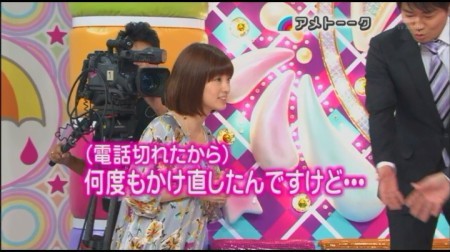 f:id:da-i-su-ki:20091204033626j:image