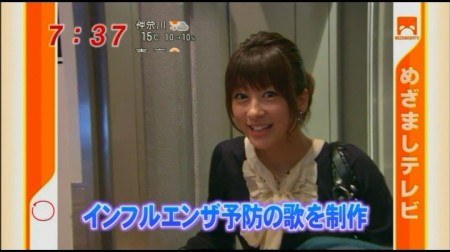 f:id:da-i-su-ki:20091205064959j:image