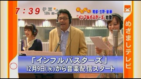 f:id:da-i-su-ki:20091205065744j:image