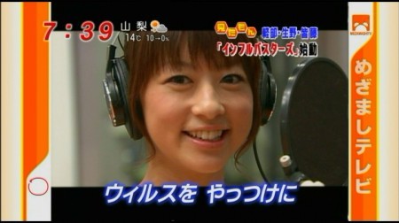 f:id:da-i-su-ki:20091205065754j:image