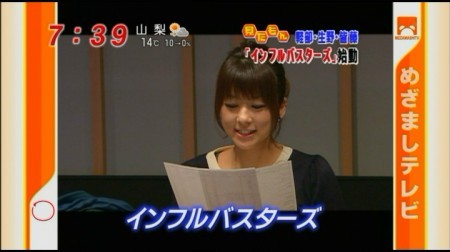 f:id:da-i-su-ki:20091205065756j:image