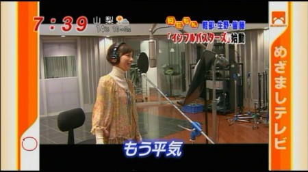 f:id:da-i-su-ki:20091205065757j:image