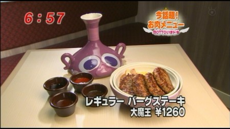 f:id:da-i-su-ki:20091213195423j:image