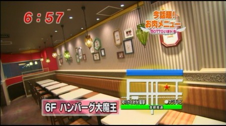 f:id:da-i-su-ki:20091213195427j:image