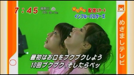f:id:da-i-su-ki:20091213205256j:image