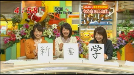 f:id:da-i-su-ki:20091214000103j:image