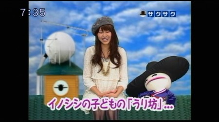 f:id:da-i-su-ki:20091221074101j:image