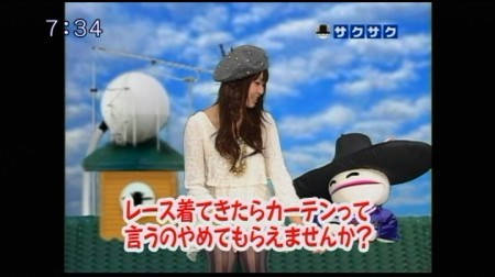 f:id:da-i-su-ki:20091221074103j:image