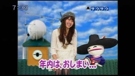 f:id:da-i-su-ki:20091221074104j:image