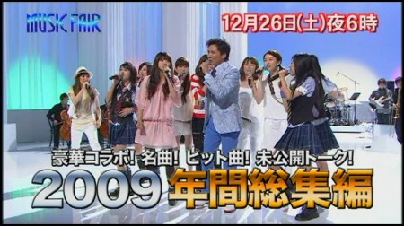 f:id:da-i-su-ki:20091226001800j:image