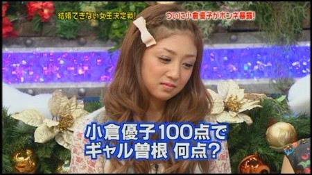 f:id:da-i-su-ki:20091229234035j:image