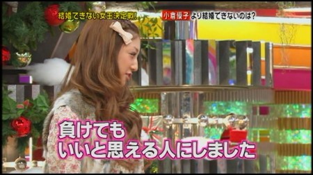 f:id:da-i-su-ki:20091229234059j:image