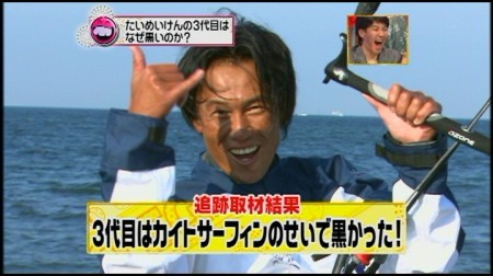 f:id:da-i-su-ki:20091230032625j:image