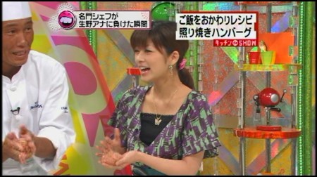 f:id:da-i-su-ki:20091230032626j:image