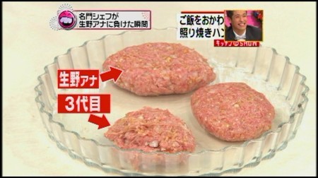 f:id:da-i-su-ki:20091230032627j:image
