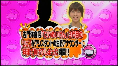 f:id:da-i-su-ki:20091230032629j:image