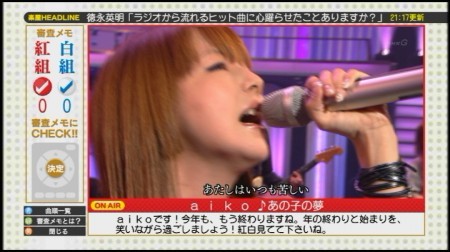 f:id:da-i-su-ki:20091231214121j:image
