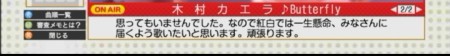 f:id:da-i-su-ki:20091231220403j:image