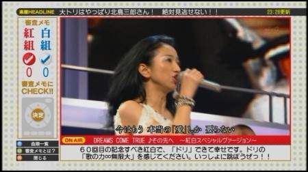 f:id:da-i-su-ki:20100101105813j:image