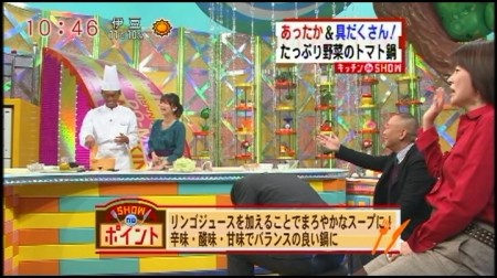 f:id:da-i-su-ki:20100124224727j:image