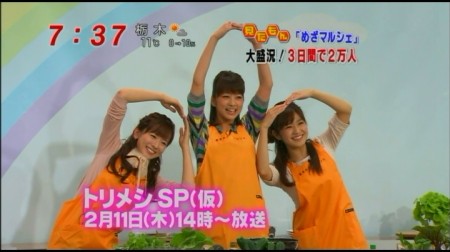 f:id:da-i-su-ki:20100127041334j:image