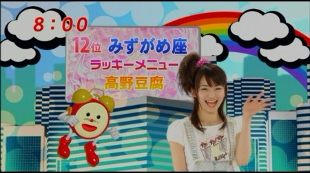 f:id:da-i-su-ki:20100127041647j:image
