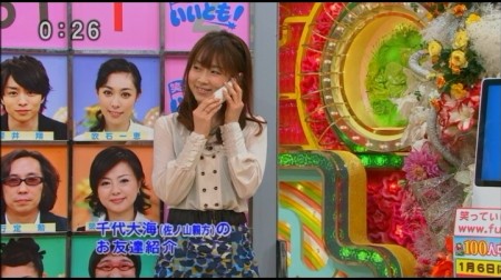 f:id:da-i-su-ki:20100127042319j:image