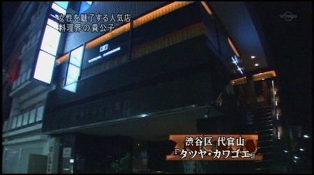 f:id:da-i-su-ki:20100127205731j:image