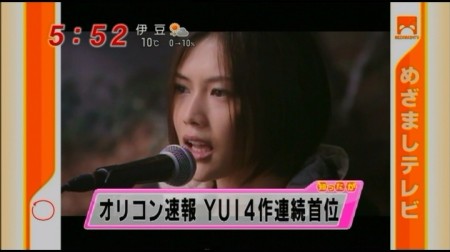 f:id:da-i-su-ki:20100129053536j:image