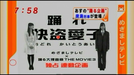 f:id:da-i-su-ki:20100129054128j:image