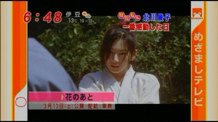 f:id:da-i-su-ki:20100129055349j:image