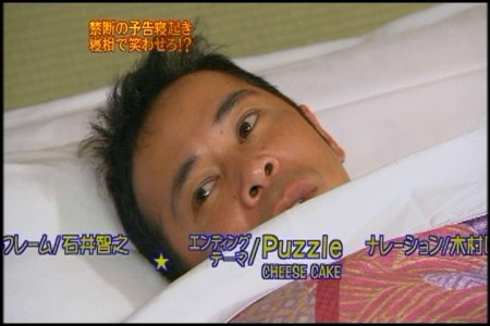 f:id:da-i-su-ki:20100130213211j:image
