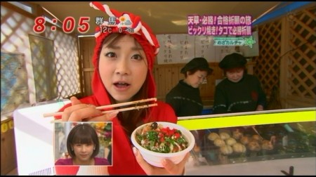f:id:da-i-su-ki:20100201050904j:image