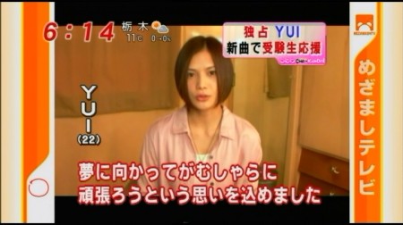 f:id:da-i-su-ki:20100211220338j:image