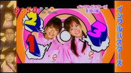 f:id:da-i-su-ki:20100211225252j:image