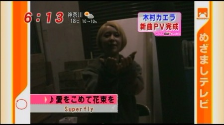 f:id:da-i-su-ki:20100211231030j:image